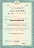 Аппараты Скэнар в Фрязине купить Официальный сайт Дэнас kupit-denas.ru