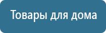 ДиаДэнс Пкм руководство