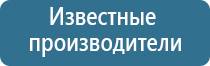 выносные электроды для НейроДэнс