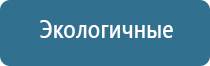 НейроДэнс Кардио аппарат электротерапевтический для коррекции артериального давления