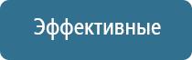 электростимулятор Дэнас Пкм 6