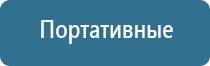 Дэнас Пкм 6 поколения