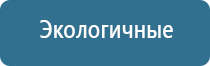 мед аппарат НейроДэнс Кардио