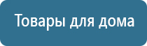 мед аппарат НейроДэнс Кардио