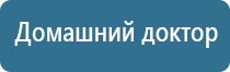 мед аппарат НейроДэнс Кардио