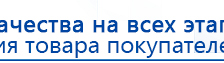 Малавтилин  Крем для лица и тела  купить в Фрязине, Малавтилины купить в Фрязине, Официальный сайт Дэнас kupit-denas.ru