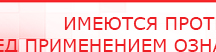купить СКЭНАР-1-НТ (исполнение 02.2) Скэнар Оптима - Аппараты Скэнар в Фрязине